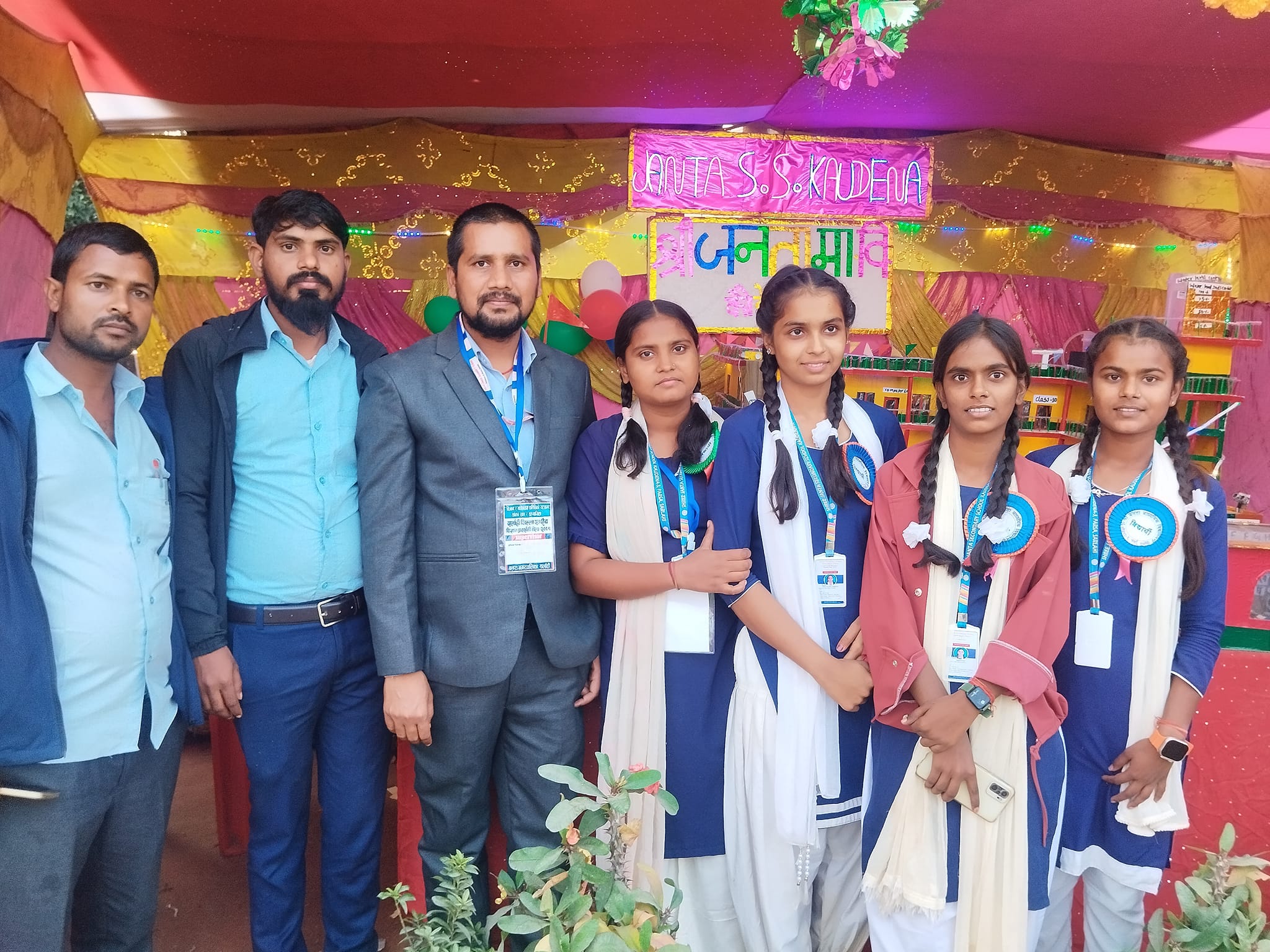 विज्ञान प्रदर्शनी प्रतियोगिता