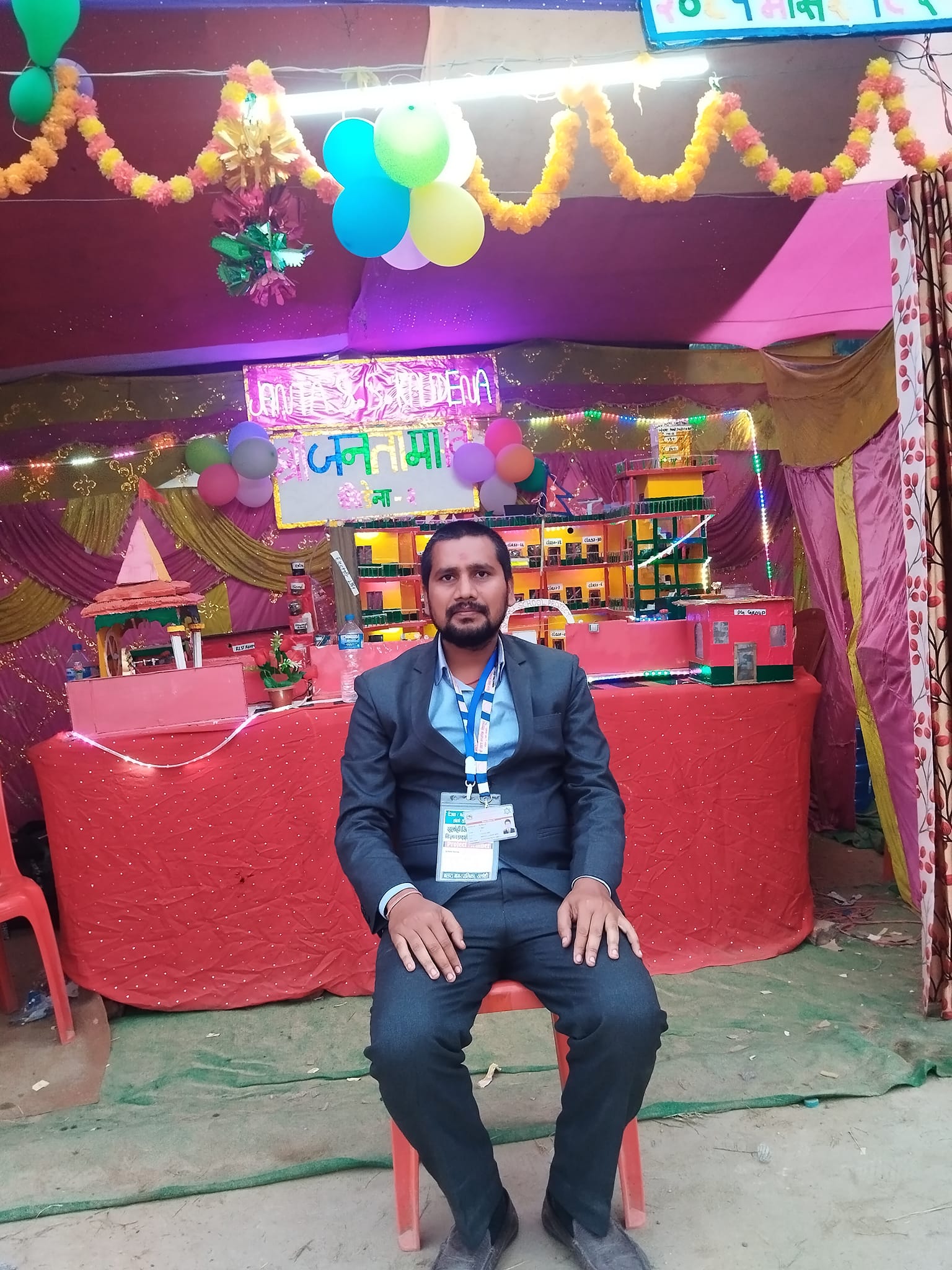 विज्ञान प्रदर्शनी प्रतियोगिता